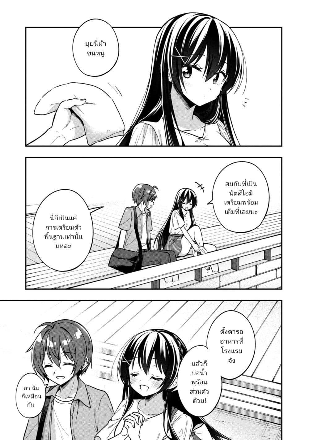 Manga-lc-com อ่านมังงะ อ่านการ์ตูน ออนไลน์ ฟรี I Spoiled “Quderella” Next Door and I’m Going To Give Her a Key to My House ตอนที่ 1 2 3 4 5 6 7 8 9 10 11 12 13 14 ฟรี ไม่มีโฆษณา Manga-lc - อ่าน มังงะ อ่าน การ์ตูน ออนไลน์ อ่านมังงะ ฟรี