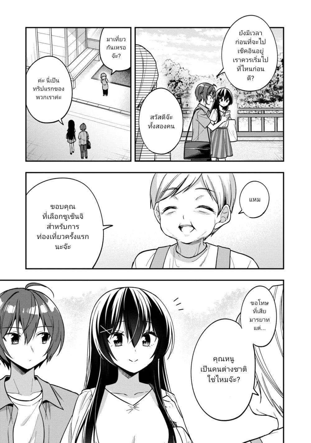 Manga-lc-com อ่านมังงะ อ่านการ์ตูน ออนไลน์ ฟรี I Spoiled “Quderella” Next Door and I’m Going To Give Her a Key to My House ตอนที่ 1 2 3 4 5 6 7 8 9 10 11 12 13 14 ฟรี ไม่มีโฆษณา Manga-lc - อ่าน มังงะ อ่าน การ์ตูน ออนไลน์ อ่านมังงะ ฟรี