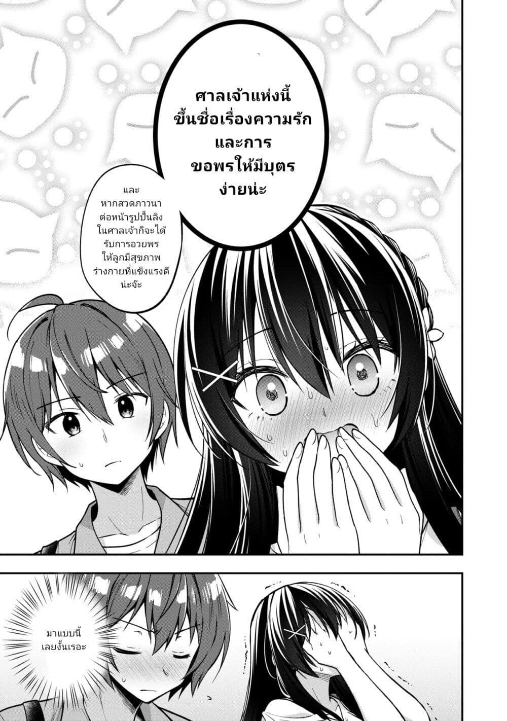 Manga-lc-com อ่านมังงะ อ่านการ์ตูน ออนไลน์ ฟรี I Spoiled “Quderella” Next Door and I’m Going To Give Her a Key to My House ตอนที่ 1 2 3 4 5 6 7 8 9 10 11 12 13 14 ฟรี ไม่มีโฆษณา Manga-lc - อ่าน มังงะ อ่าน การ์ตูน ออนไลน์ อ่านมังงะ ฟรี