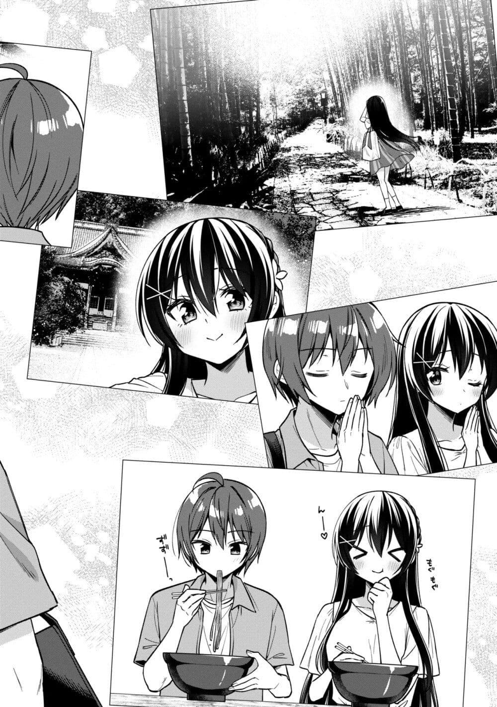 Manga-lc-com อ่านมังงะ อ่านการ์ตูน ออนไลน์ ฟรี I Spoiled “Quderella” Next Door and I’m Going To Give Her a Key to My House ตอนที่ 1 2 3 4 5 6 7 8 9 10 11 12 13 14 ฟรี ไม่มีโฆษณา Manga-lc - อ่าน มังงะ อ่าน การ์ตูน ออนไลน์ อ่านมังงะ ฟรี