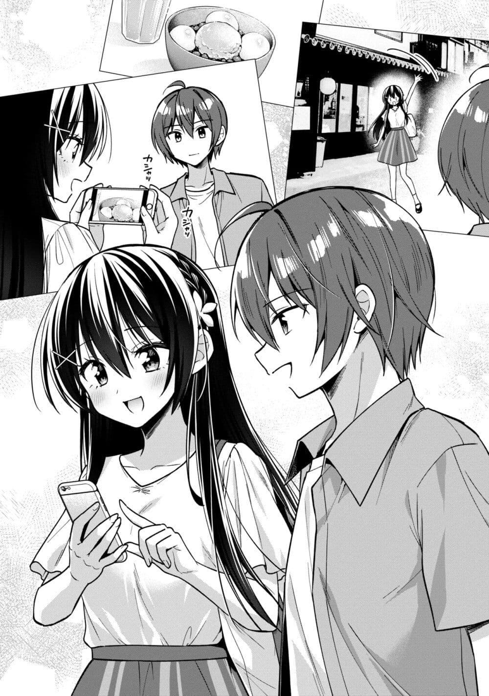 Manga-lc-com อ่านมังงะ อ่านการ์ตูน ออนไลน์ ฟรี I Spoiled “Quderella” Next Door and I’m Going To Give Her a Key to My House ตอนที่ 1 2 3 4 5 6 7 8 9 10 11 12 13 14 ฟรี ไม่มีโฆษณา Manga-lc - อ่าน มังงะ อ่าน การ์ตูน ออนไลน์ อ่านมังงะ ฟรี