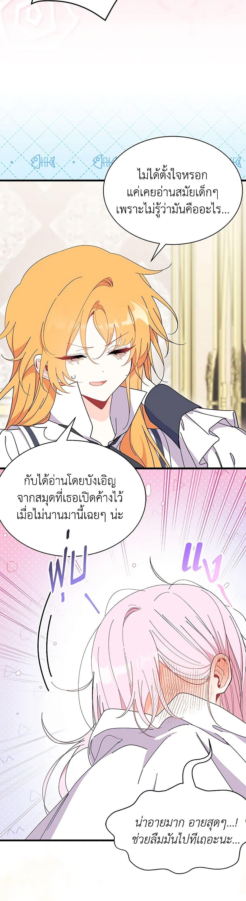 Manga-lc-com อ่านมังงะ อ่านการ์ตูน ออนไลน์ ฟรี I Don’t Want To Be a Magpie Bridge ตอนที่ 1 2 3 4 5 6 7 8 9 10 11 12 13 14 ฟรี ไม่มีโฆษณา Manga-lc - อ่าน มังงะ อ่าน การ์ตูน ออนไลน์ อ่านมังงะ ฟรี