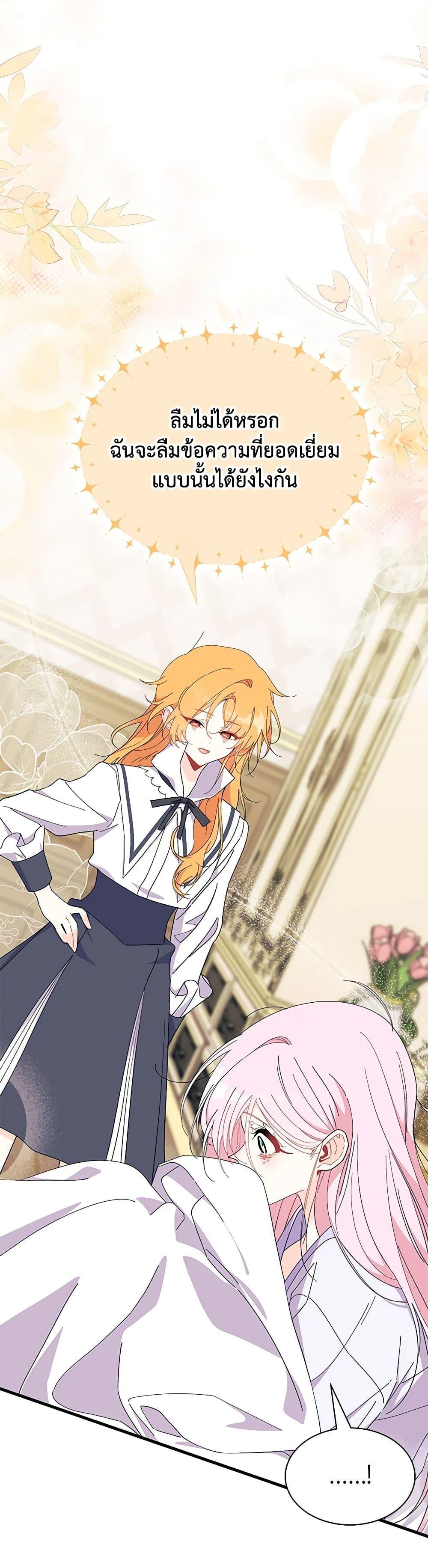 Manga-lc-com อ่านมังงะ อ่านการ์ตูน ออนไลน์ ฟรี I Don’t Want To Be a Magpie Bridge ตอนที่ 1 2 3 4 5 6 7 8 9 10 11 12 13 14 ฟรี ไม่มีโฆษณา Manga-lc - อ่าน มังงะ อ่าน การ์ตูน ออนไลน์ อ่านมังงะ ฟรี