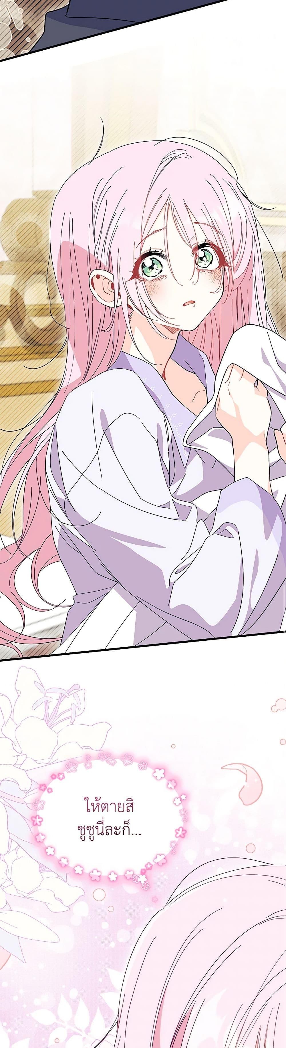 Manga-lc-com อ่านมังงะ อ่านการ์ตูน ออนไลน์ ฟรี I Don’t Want To Be a Magpie Bridge ตอนที่ 1 2 3 4 5 6 7 8 9 10 11 12 13 14 ฟรี ไม่มีโฆษณา Manga-lc - อ่าน มังงะ อ่าน การ์ตูน ออนไลน์ อ่านมังงะ ฟรี