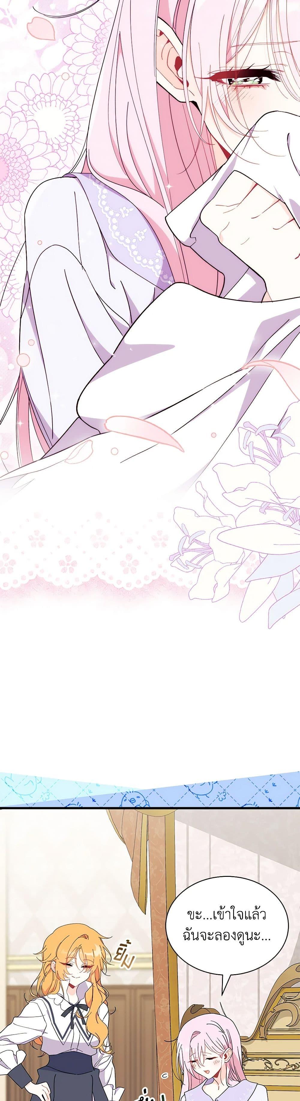 Manga-lc-com อ่านมังงะ อ่านการ์ตูน ออนไลน์ ฟรี I Don’t Want To Be a Magpie Bridge ตอนที่ 1 2 3 4 5 6 7 8 9 10 11 12 13 14 ฟรี ไม่มีโฆษณา Manga-lc - อ่าน มังงะ อ่าน การ์ตูน ออนไลน์ อ่านมังงะ ฟรี