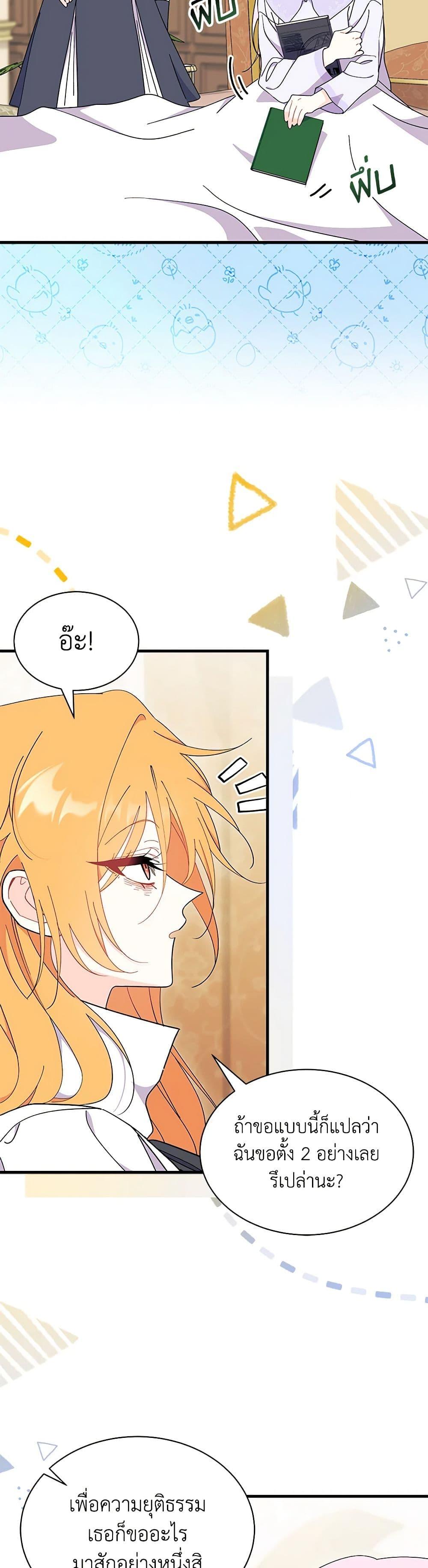 Manga-lc-com อ่านมังงะ อ่านการ์ตูน ออนไลน์ ฟรี I Don’t Want To Be a Magpie Bridge ตอนที่ 1 2 3 4 5 6 7 8 9 10 11 12 13 14 ฟรี ไม่มีโฆษณา Manga-lc - อ่าน มังงะ อ่าน การ์ตูน ออนไลน์ อ่านมังงะ ฟรี