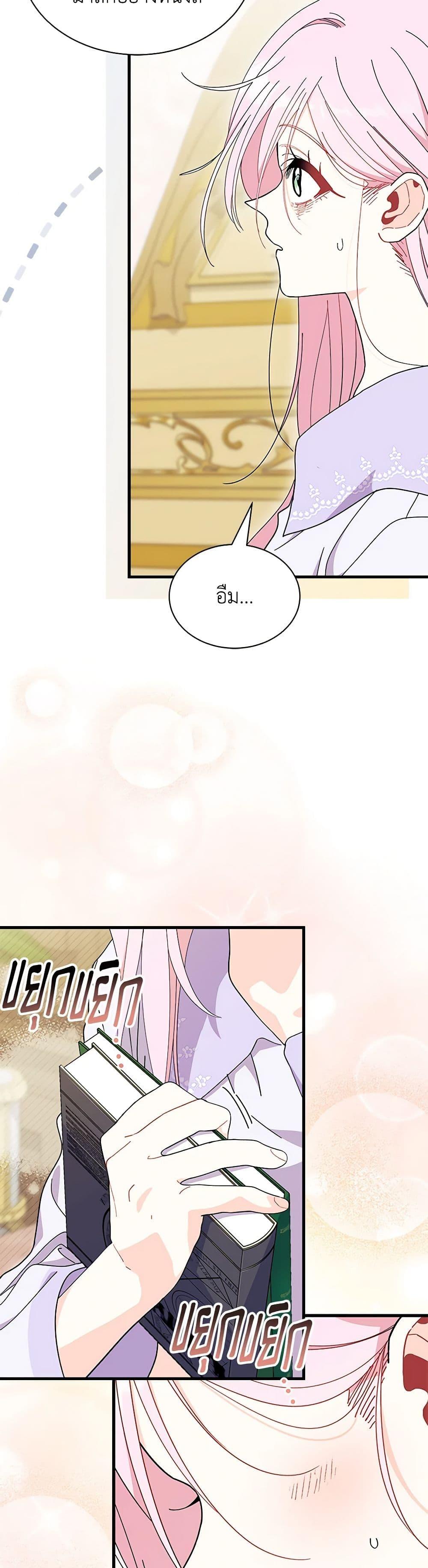 Manga-lc-com อ่านมังงะ อ่านการ์ตูน ออนไลน์ ฟรี I Don’t Want To Be a Magpie Bridge ตอนที่ 1 2 3 4 5 6 7 8 9 10 11 12 13 14 ฟรี ไม่มีโฆษณา Manga-lc - อ่าน มังงะ อ่าน การ์ตูน ออนไลน์ อ่านมังงะ ฟรี