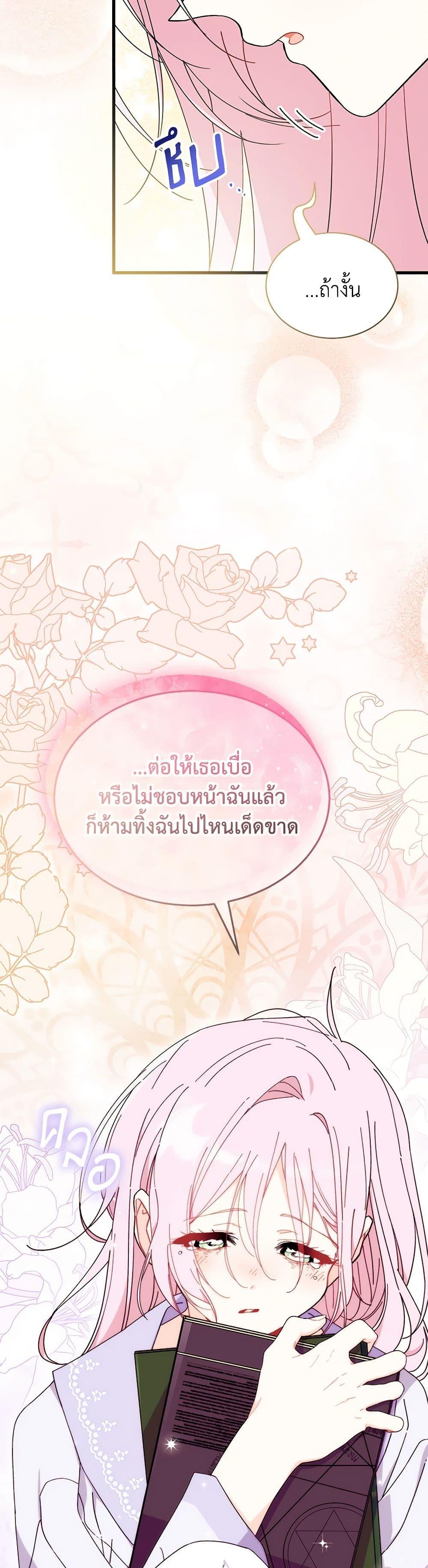 Manga-lc-com อ่านมังงะ อ่านการ์ตูน ออนไลน์ ฟรี I Don’t Want To Be a Magpie Bridge ตอนที่ 1 2 3 4 5 6 7 8 9 10 11 12 13 14 ฟรี ไม่มีโฆษณา Manga-lc - อ่าน มังงะ อ่าน การ์ตูน ออนไลน์ อ่านมังงะ ฟรี