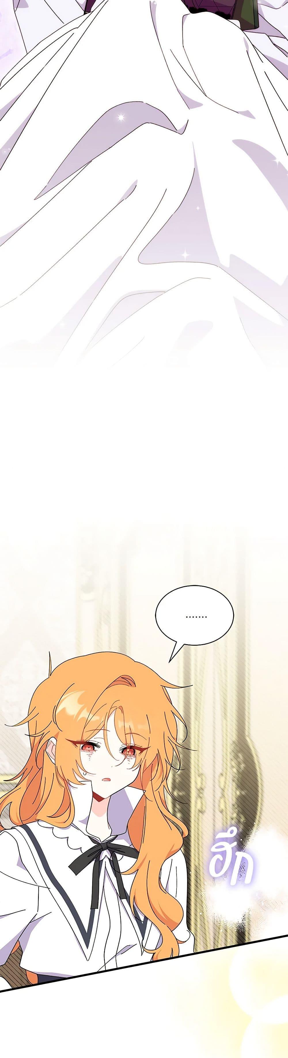 Manga-lc-com อ่านมังงะ อ่านการ์ตูน ออนไลน์ ฟรี I Don’t Want To Be a Magpie Bridge ตอนที่ 1 2 3 4 5 6 7 8 9 10 11 12 13 14 ฟรี ไม่มีโฆษณา Manga-lc - อ่าน มังงะ อ่าน การ์ตูน ออนไลน์ อ่านมังงะ ฟรี