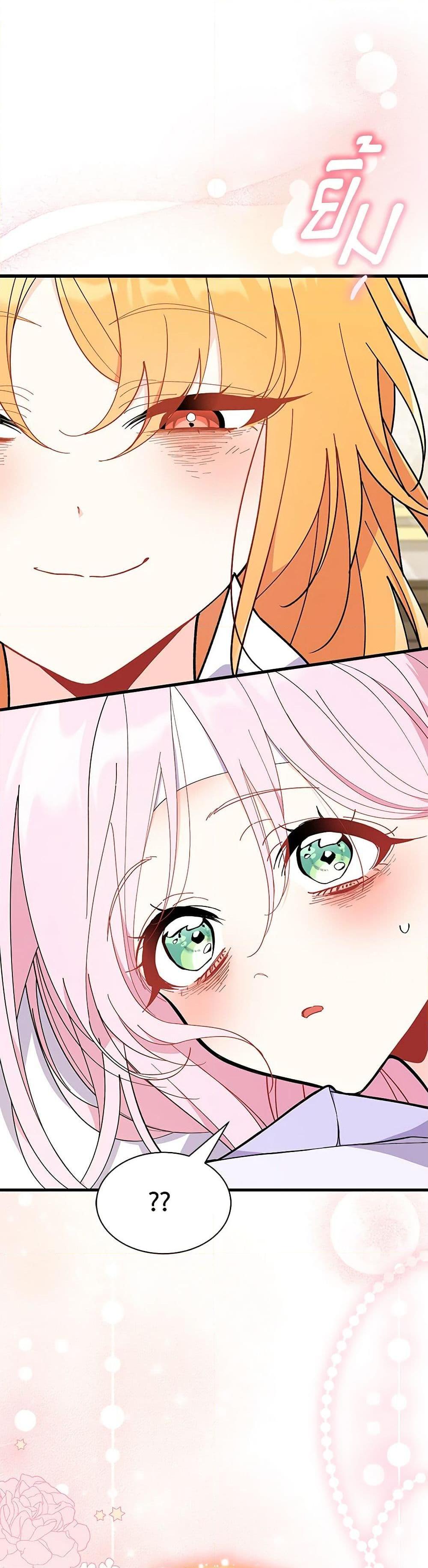 Manga-lc-com อ่านมังงะ อ่านการ์ตูน ออนไลน์ ฟรี I Don’t Want To Be a Magpie Bridge ตอนที่ 1 2 3 4 5 6 7 8 9 10 11 12 13 14 ฟรี ไม่มีโฆษณา Manga-lc - อ่าน มังงะ อ่าน การ์ตูน ออนไลน์ อ่านมังงะ ฟรี