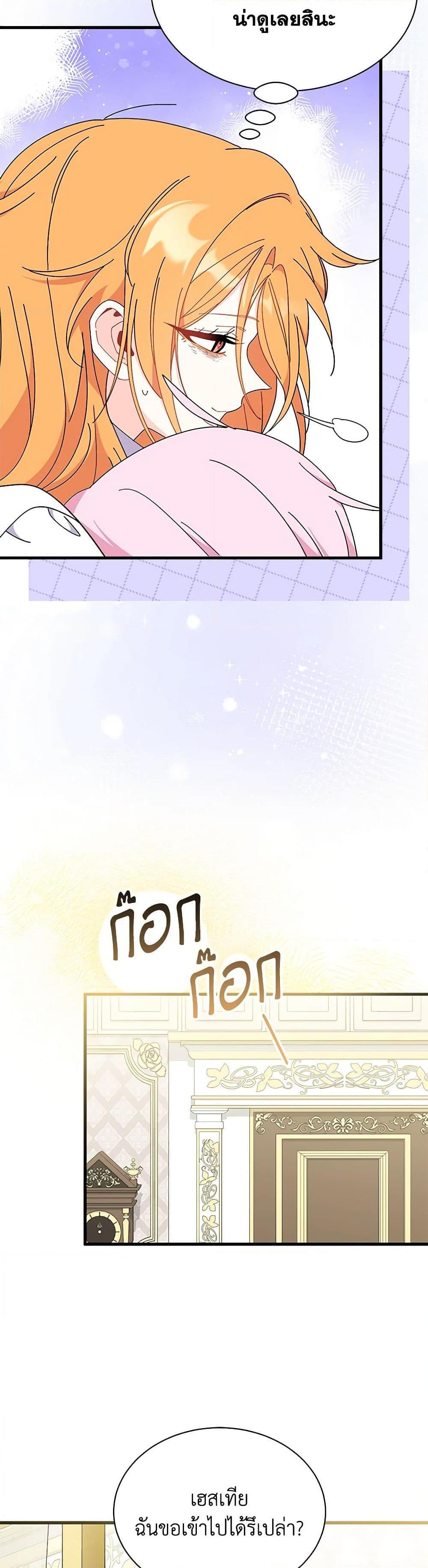 Manga-lc-com อ่านมังงะ อ่านการ์ตูน ออนไลน์ ฟรี I Don’t Want To Be a Magpie Bridge ตอนที่ 1 2 3 4 5 6 7 8 9 10 11 12 13 14 ฟรี ไม่มีโฆษณา Manga-lc - อ่าน มังงะ อ่าน การ์ตูน ออนไลน์ อ่านมังงะ ฟรี