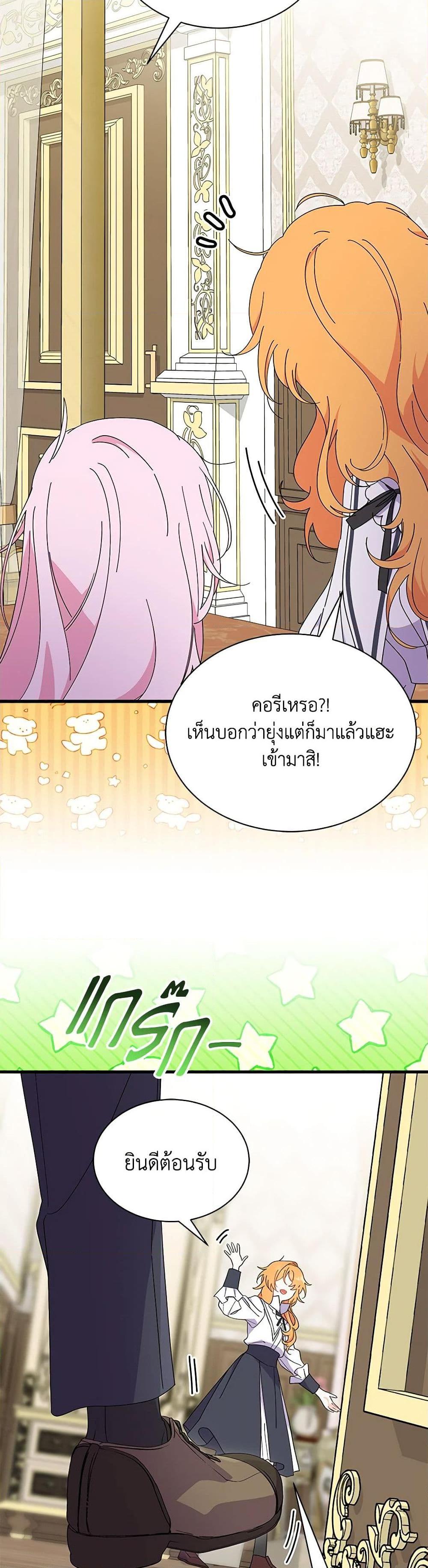 Manga-lc-com อ่านมังงะ อ่านการ์ตูน ออนไลน์ ฟรี I Don’t Want To Be a Magpie Bridge ตอนที่ 1 2 3 4 5 6 7 8 9 10 11 12 13 14 ฟรี ไม่มีโฆษณา Manga-lc - อ่าน มังงะ อ่าน การ์ตูน ออนไลน์ อ่านมังงะ ฟรี