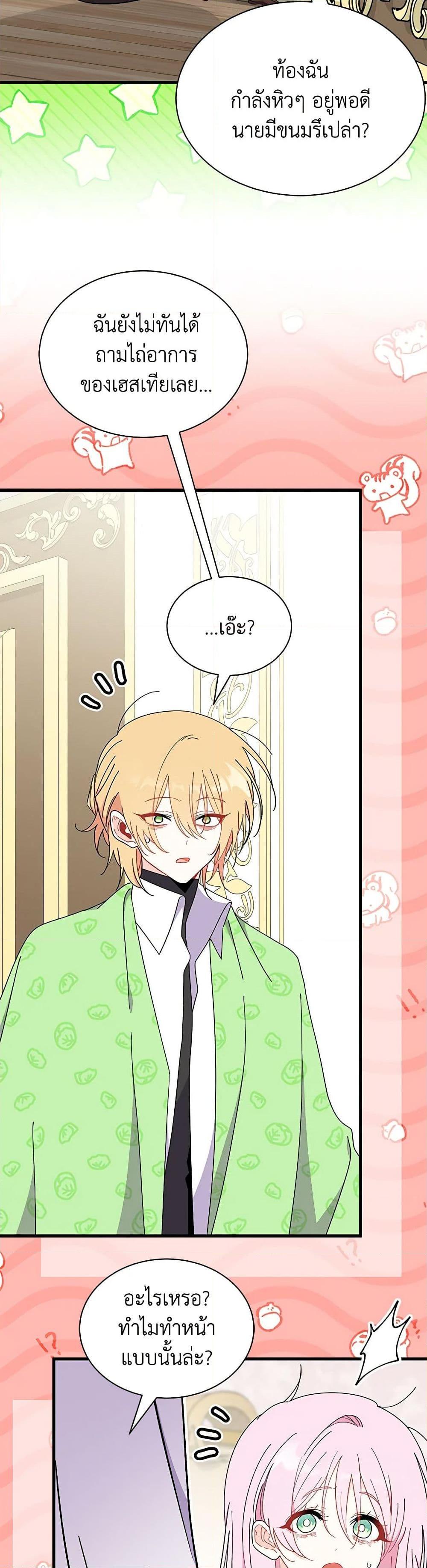 Manga-lc-com อ่านมังงะ อ่านการ์ตูน ออนไลน์ ฟรี I Don’t Want To Be a Magpie Bridge ตอนที่ 1 2 3 4 5 6 7 8 9 10 11 12 13 14 ฟรี ไม่มีโฆษณา Manga-lc - อ่าน มังงะ อ่าน การ์ตูน ออนไลน์ อ่านมังงะ ฟรี