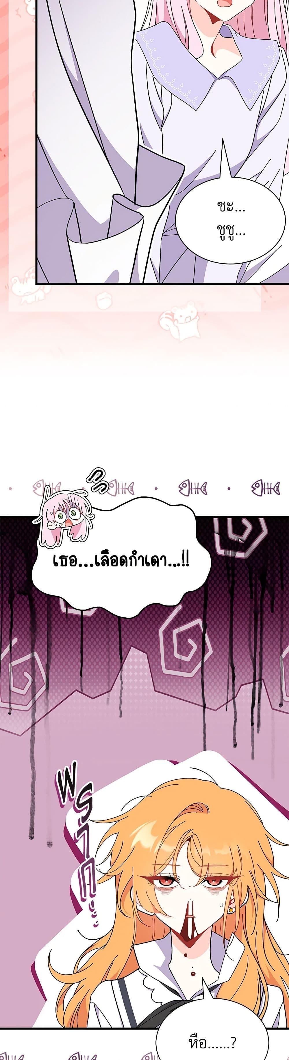 Manga-lc-com อ่านมังงะ อ่านการ์ตูน ออนไลน์ ฟรี I Don’t Want To Be a Magpie Bridge ตอนที่ 1 2 3 4 5 6 7 8 9 10 11 12 13 14 ฟรี ไม่มีโฆษณา Manga-lc - อ่าน มังงะ อ่าน การ์ตูน ออนไลน์ อ่านมังงะ ฟรี