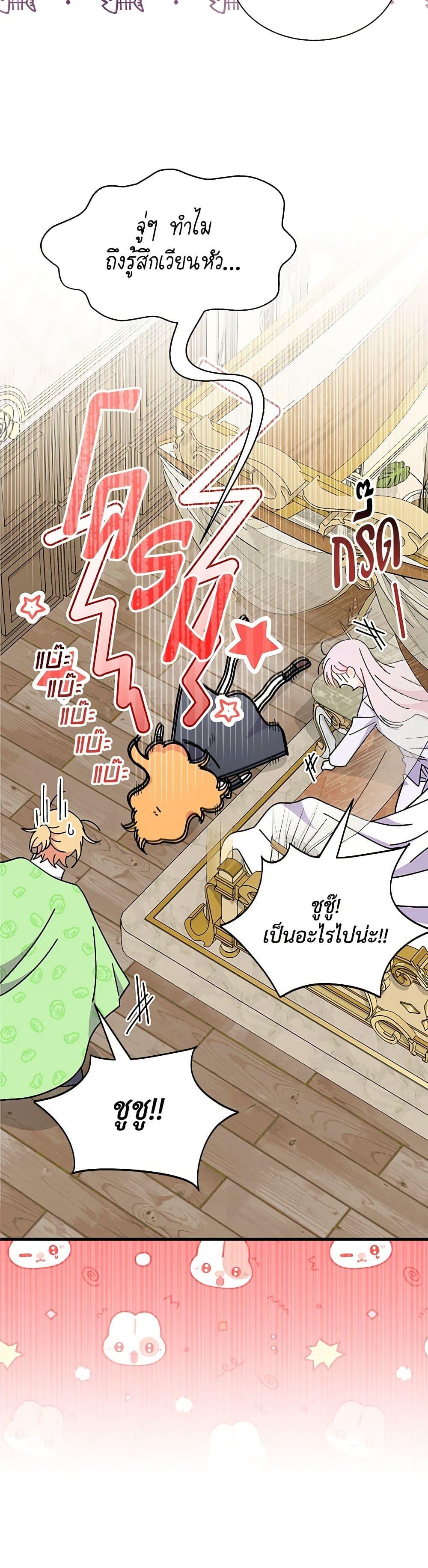 Manga-lc-com อ่านมังงะ อ่านการ์ตูน ออนไลน์ ฟรี I Don’t Want To Be a Magpie Bridge ตอนที่ 1 2 3 4 5 6 7 8 9 10 11 12 13 14 ฟรี ไม่มีโฆษณา Manga-lc - อ่าน มังงะ อ่าน การ์ตูน ออนไลน์ อ่านมังงะ ฟรี