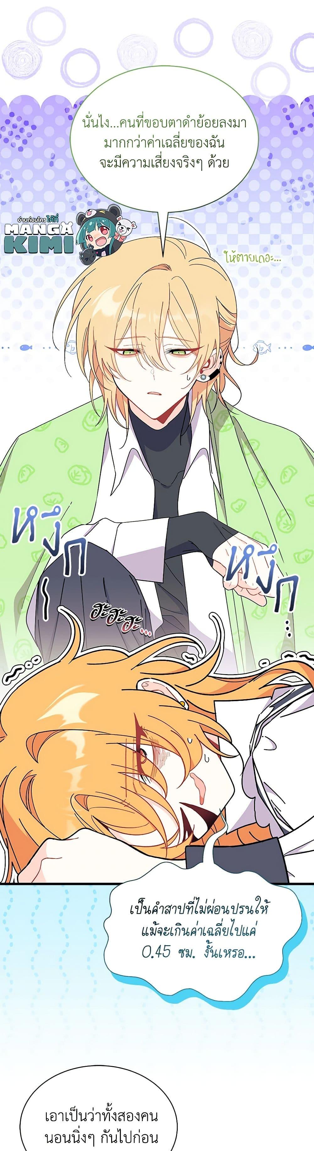 Manga-lc-com อ่านมังงะ อ่านการ์ตูน ออนไลน์ ฟรี I Don’t Want To Be a Magpie Bridge ตอนที่ 1 2 3 4 5 6 7 8 9 10 11 12 13 14 ฟรี ไม่มีโฆษณา Manga-lc - อ่าน มังงะ อ่าน การ์ตูน ออนไลน์ อ่านมังงะ ฟรี