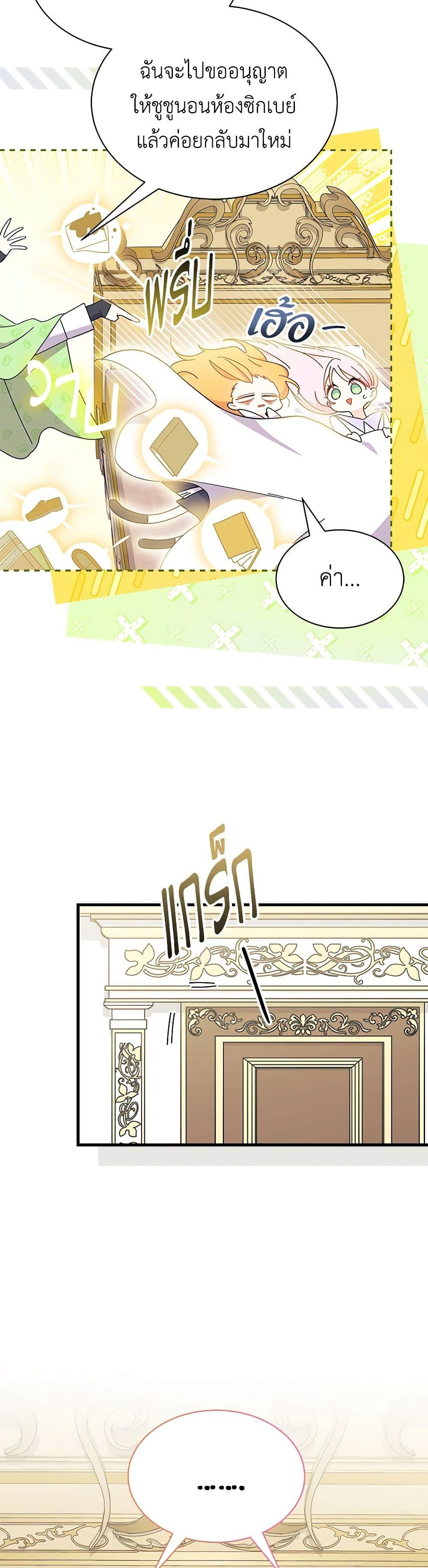 Manga-lc-com อ่านมังงะ อ่านการ์ตูน ออนไลน์ ฟรี I Don’t Want To Be a Magpie Bridge ตอนที่ 1 2 3 4 5 6 7 8 9 10 11 12 13 14 ฟรี ไม่มีโฆษณา Manga-lc - อ่าน มังงะ อ่าน การ์ตูน ออนไลน์ อ่านมังงะ ฟรี