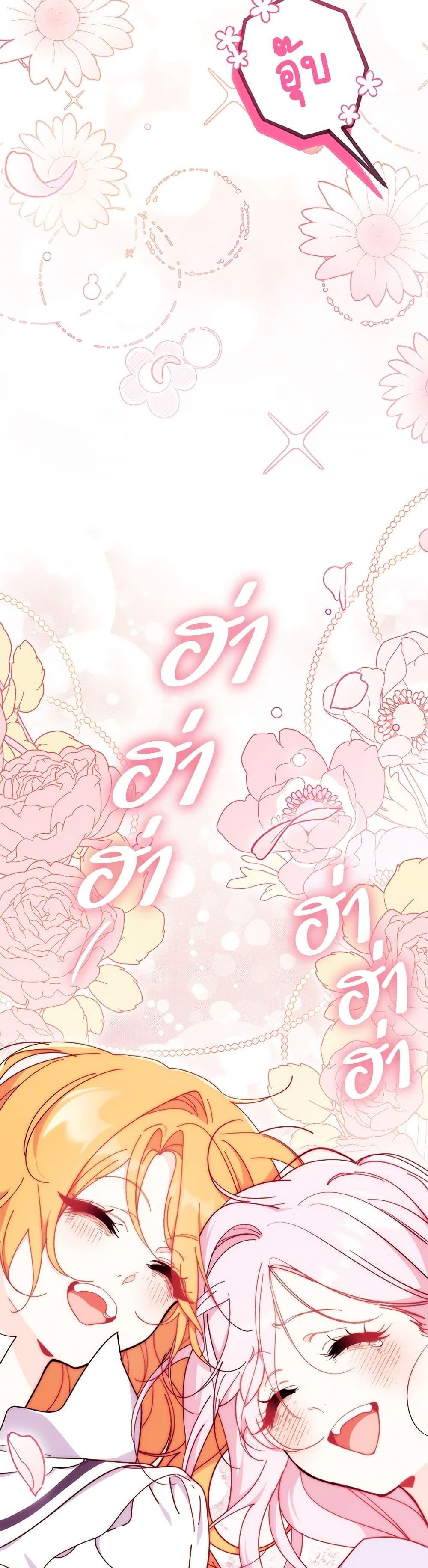 Manga-lc-com อ่านมังงะ อ่านการ์ตูน ออนไลน์ ฟรี I Don’t Want To Be a Magpie Bridge ตอนที่ 1 2 3 4 5 6 7 8 9 10 11 12 13 14 ฟรี ไม่มีโฆษณา Manga-lc - อ่าน มังงะ อ่าน การ์ตูน ออนไลน์ อ่านมังงะ ฟรี