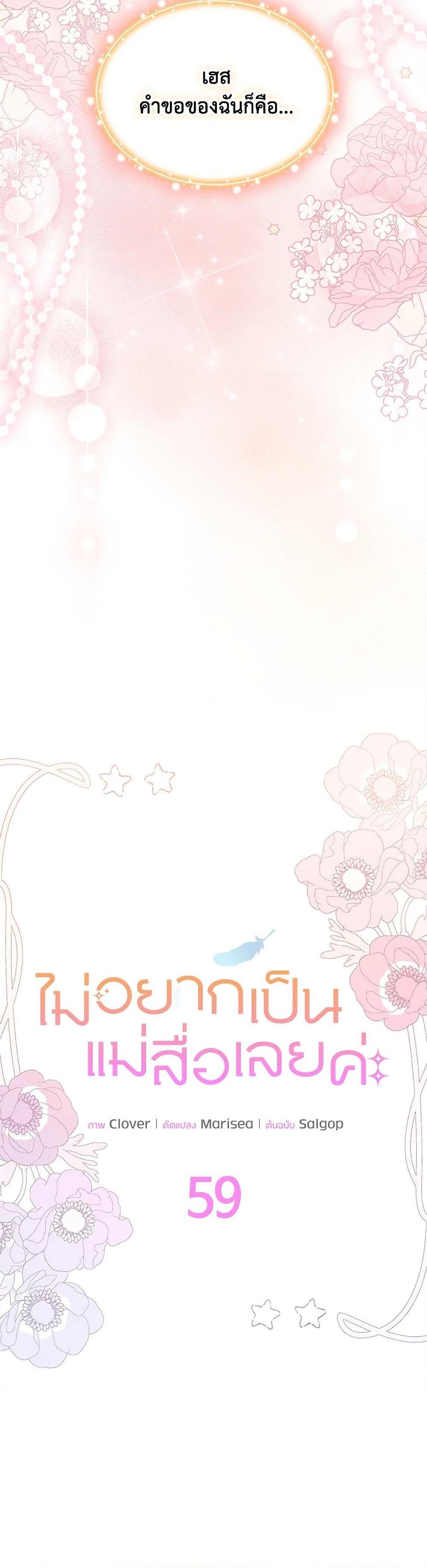 Manga-lc-com อ่านมังงะ อ่านการ์ตูน ออนไลน์ ฟรี I Don’t Want To Be a Magpie Bridge ตอนที่ 1 2 3 4 5 6 7 8 9 10 11 12 13 14 ฟรี ไม่มีโฆษณา Manga-lc - อ่าน มังงะ อ่าน การ์ตูน ออนไลน์ อ่านมังงะ ฟรี