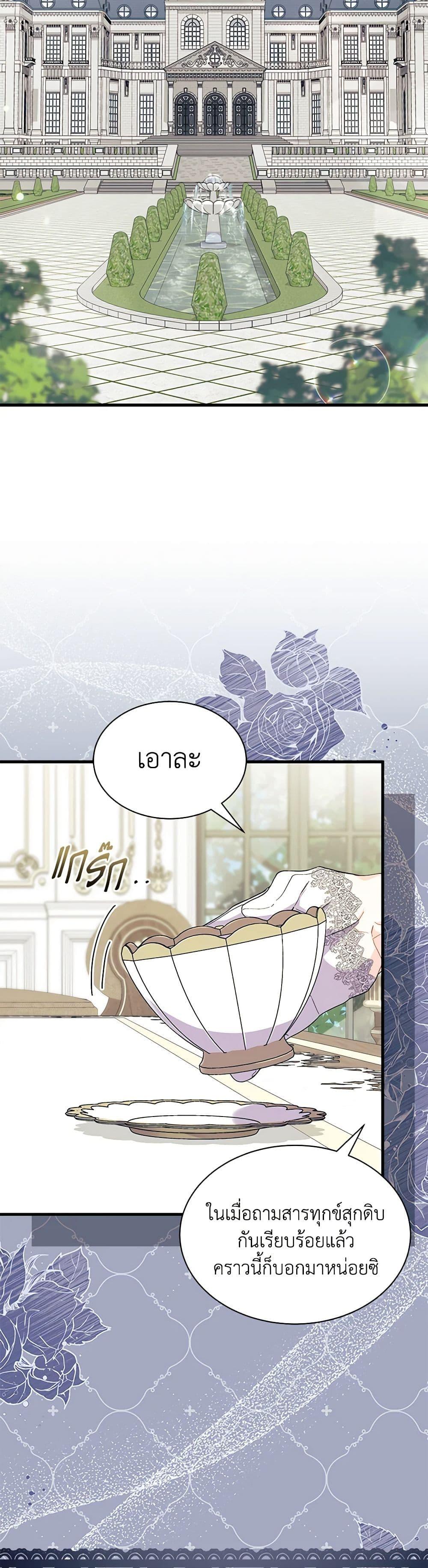 Manga-lc-com อ่านมังงะ อ่านการ์ตูน ออนไลน์ ฟรี I Don’t Want To Be a Magpie Bridge ตอนที่ 1 2 3 4 5 6 7 8 9 10 11 12 13 14 ฟรี ไม่มีโฆษณา Manga-lc - อ่าน มังงะ อ่าน การ์ตูน ออนไลน์ อ่านมังงะ ฟรี