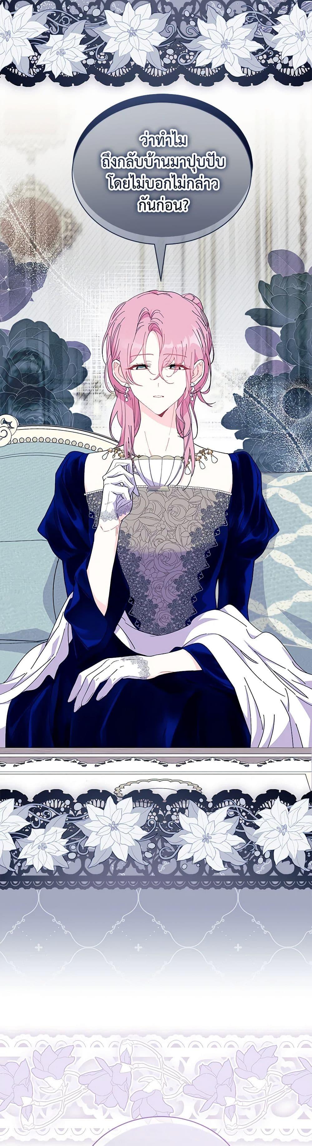 Manga-lc-com อ่านมังงะ อ่านการ์ตูน ออนไลน์ ฟรี I Don’t Want To Be a Magpie Bridge ตอนที่ 1 2 3 4 5 6 7 8 9 10 11 12 13 14 ฟรี ไม่มีโฆษณา Manga-lc - อ่าน มังงะ อ่าน การ์ตูน ออนไลน์ อ่านมังงะ ฟรี