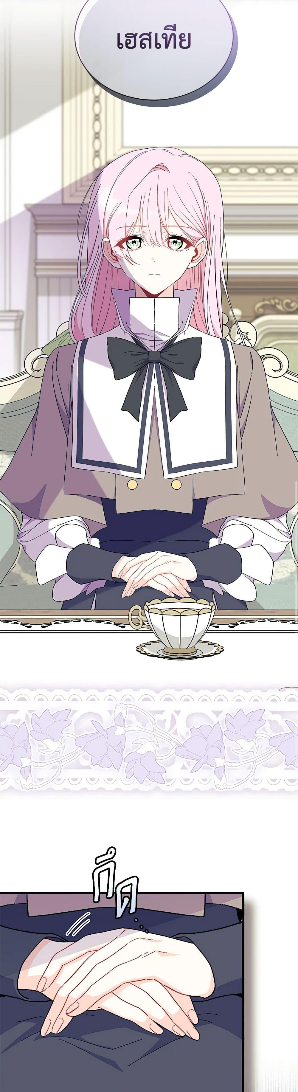 Manga-lc-com อ่านมังงะ อ่านการ์ตูน ออนไลน์ ฟรี I Don’t Want To Be a Magpie Bridge ตอนที่ 1 2 3 4 5 6 7 8 9 10 11 12 13 14 ฟรี ไม่มีโฆษณา Manga-lc - อ่าน มังงะ อ่าน การ์ตูน ออนไลน์ อ่านมังงะ ฟรี