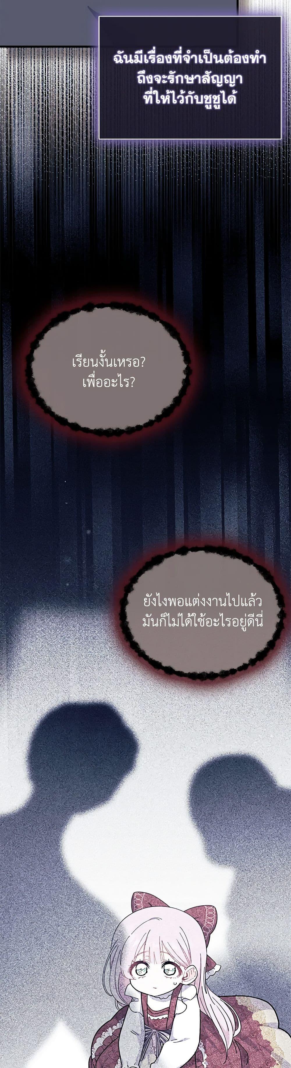 Manga-lc-com อ่านมังงะ อ่านการ์ตูน ออนไลน์ ฟรี I Don’t Want To Be a Magpie Bridge ตอนที่ 1 2 3 4 5 6 7 8 9 10 11 12 13 14 ฟรี ไม่มีโฆษณา Manga-lc - อ่าน มังงะ อ่าน การ์ตูน ออนไลน์ อ่านมังงะ ฟรี