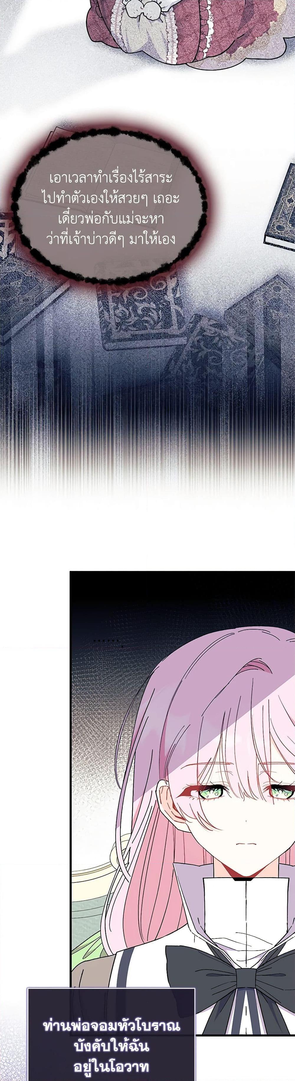 Manga-lc-com อ่านมังงะ อ่านการ์ตูน ออนไลน์ ฟรี I Don’t Want To Be a Magpie Bridge ตอนที่ 1 2 3 4 5 6 7 8 9 10 11 12 13 14 ฟรี ไม่มีโฆษณา Manga-lc - อ่าน มังงะ อ่าน การ์ตูน ออนไลน์ อ่านมังงะ ฟรี