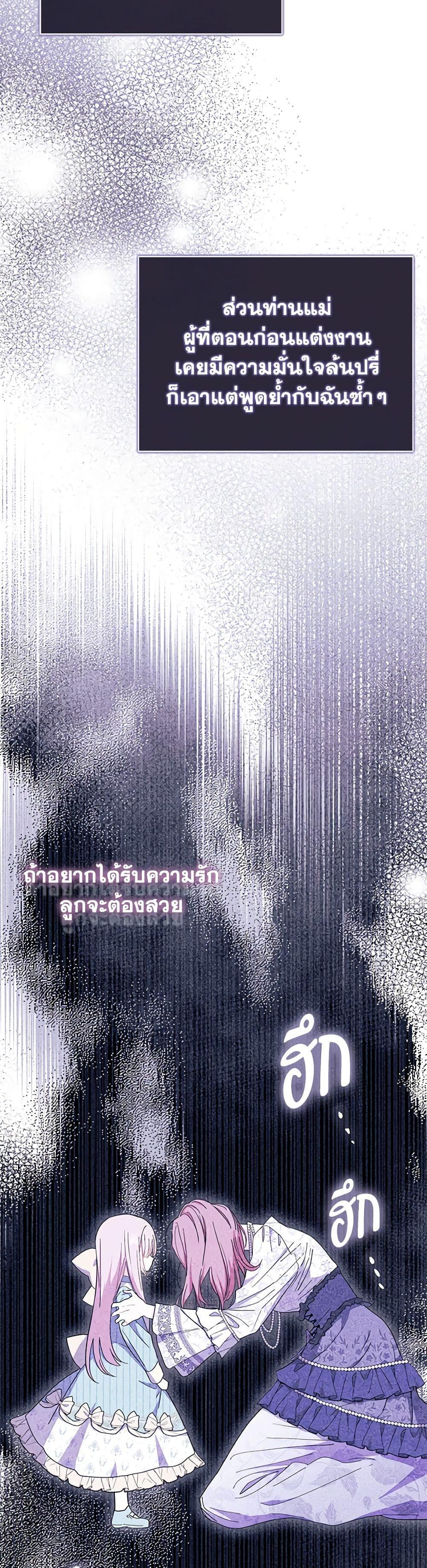 Manga-lc-com อ่านมังงะ อ่านการ์ตูน ออนไลน์ ฟรี I Don’t Want To Be a Magpie Bridge ตอนที่ 1 2 3 4 5 6 7 8 9 10 11 12 13 14 ฟรี ไม่มีโฆษณา Manga-lc - อ่าน มังงะ อ่าน การ์ตูน ออนไลน์ อ่านมังงะ ฟรี