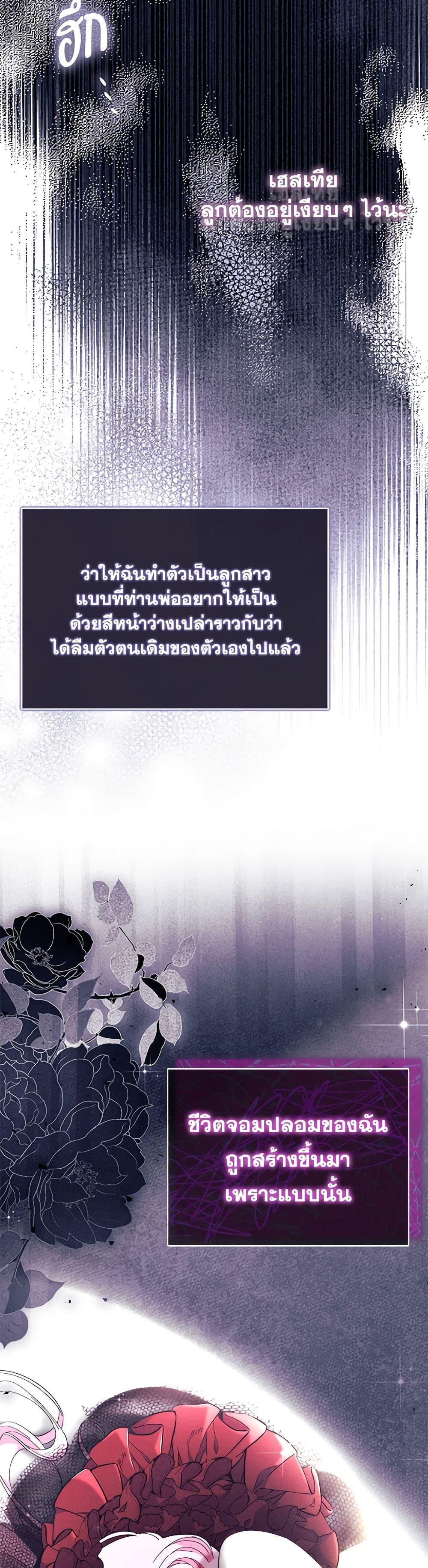 Manga-lc-com อ่านมังงะ อ่านการ์ตูน ออนไลน์ ฟรี I Don’t Want To Be a Magpie Bridge ตอนที่ 1 2 3 4 5 6 7 8 9 10 11 12 13 14 ฟรี ไม่มีโฆษณา Manga-lc - อ่าน มังงะ อ่าน การ์ตูน ออนไลน์ อ่านมังงะ ฟรี