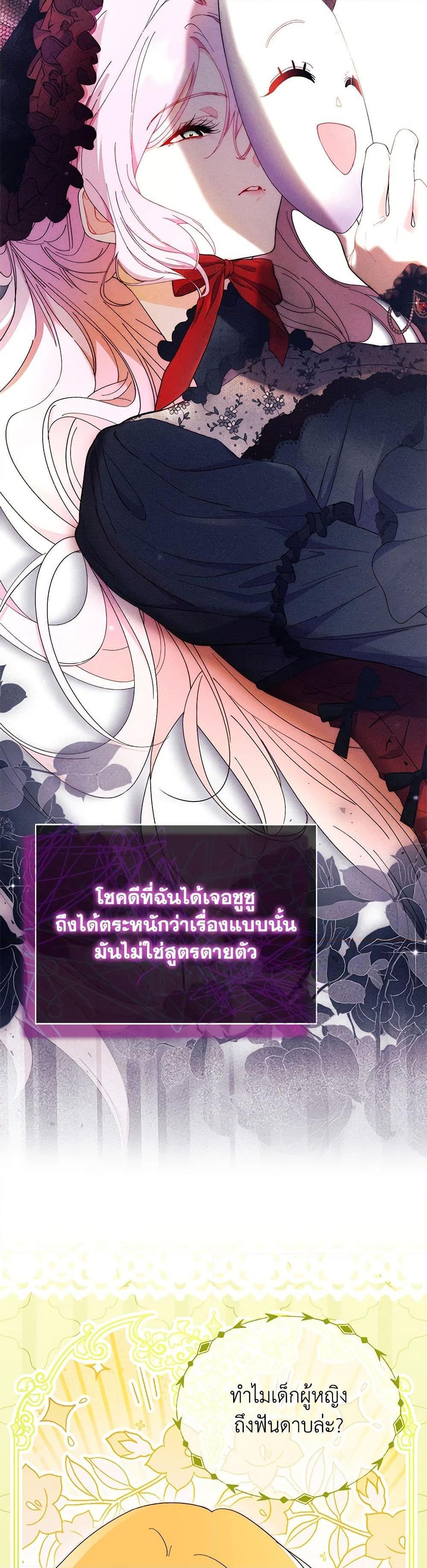Manga-lc-com อ่านมังงะ อ่านการ์ตูน ออนไลน์ ฟรี I Don’t Want To Be a Magpie Bridge ตอนที่ 1 2 3 4 5 6 7 8 9 10 11 12 13 14 ฟรี ไม่มีโฆษณา Manga-lc - อ่าน มังงะ อ่าน การ์ตูน ออนไลน์ อ่านมังงะ ฟรี