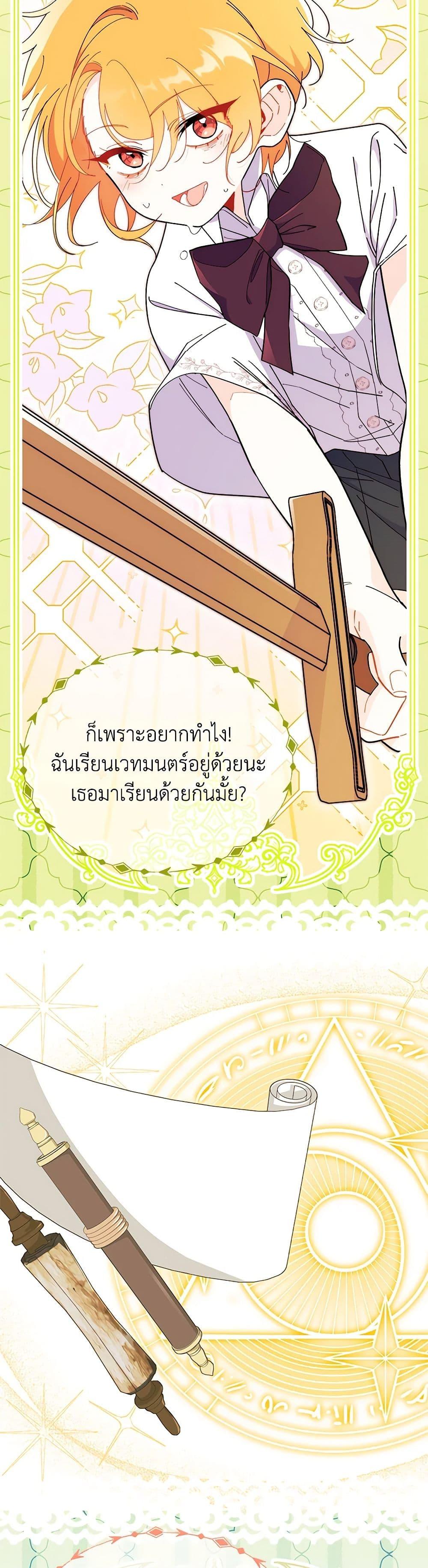 Manga-lc-com อ่านมังงะ อ่านการ์ตูน ออนไลน์ ฟรี I Don’t Want To Be a Magpie Bridge ตอนที่ 1 2 3 4 5 6 7 8 9 10 11 12 13 14 ฟรี ไม่มีโฆษณา Manga-lc - อ่าน มังงะ อ่าน การ์ตูน ออนไลน์ อ่านมังงะ ฟรี