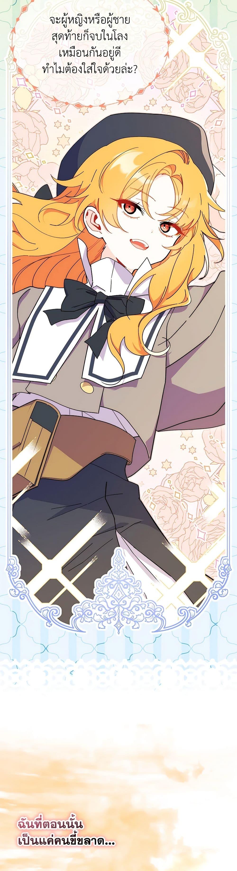 Manga-lc-com อ่านมังงะ อ่านการ์ตูน ออนไลน์ ฟรี I Don’t Want To Be a Magpie Bridge ตอนที่ 1 2 3 4 5 6 7 8 9 10 11 12 13 14 ฟรี ไม่มีโฆษณา Manga-lc - อ่าน มังงะ อ่าน การ์ตูน ออนไลน์ อ่านมังงะ ฟรี