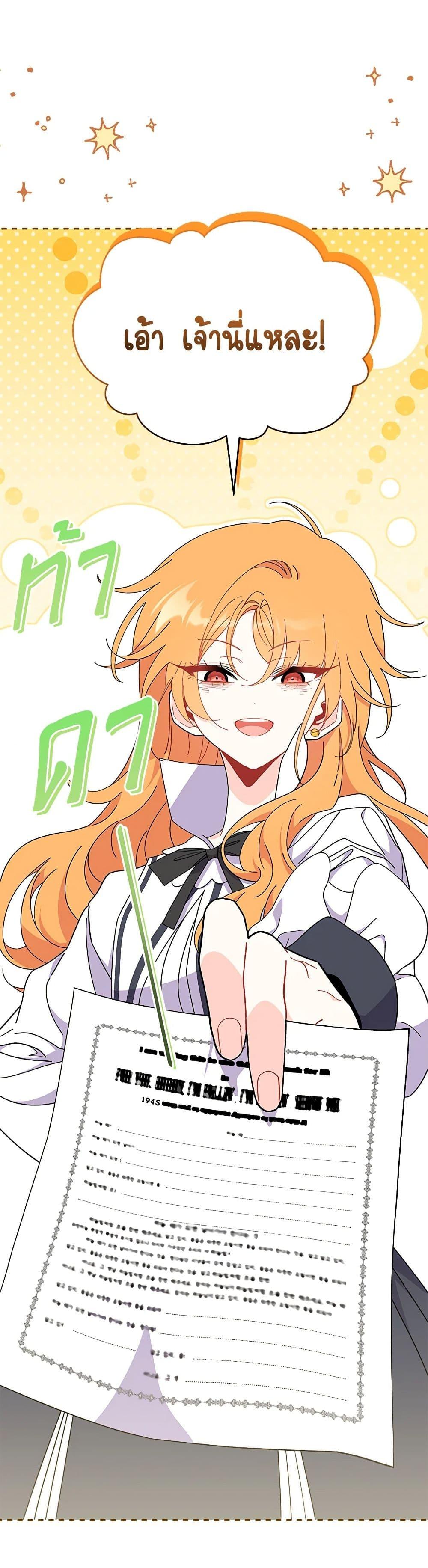 Manga-lc-com อ่านมังงะ อ่านการ์ตูน ออนไลน์ ฟรี I Don’t Want To Be a Magpie Bridge ตอนที่ 1 2 3 4 5 6 7 8 9 10 11 12 13 14 ฟรี ไม่มีโฆษณา Manga-lc - อ่าน มังงะ อ่าน การ์ตูน ออนไลน์ อ่านมังงะ ฟรี