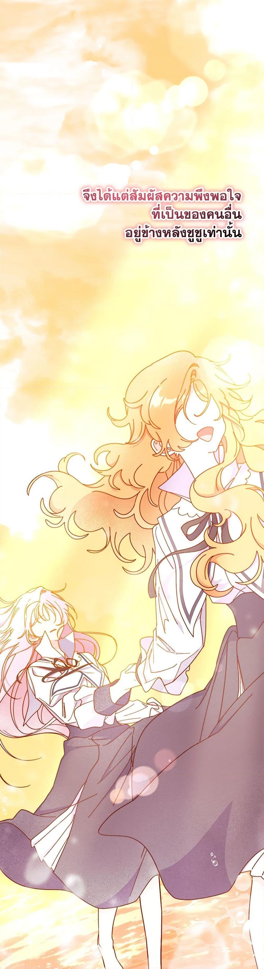 Manga-lc-com อ่านมังงะ อ่านการ์ตูน ออนไลน์ ฟรี I Don’t Want To Be a Magpie Bridge ตอนที่ 1 2 3 4 5 6 7 8 9 10 11 12 13 14 ฟรี ไม่มีโฆษณา Manga-lc - อ่าน มังงะ อ่าน การ์ตูน ออนไลน์ อ่านมังงะ ฟรี