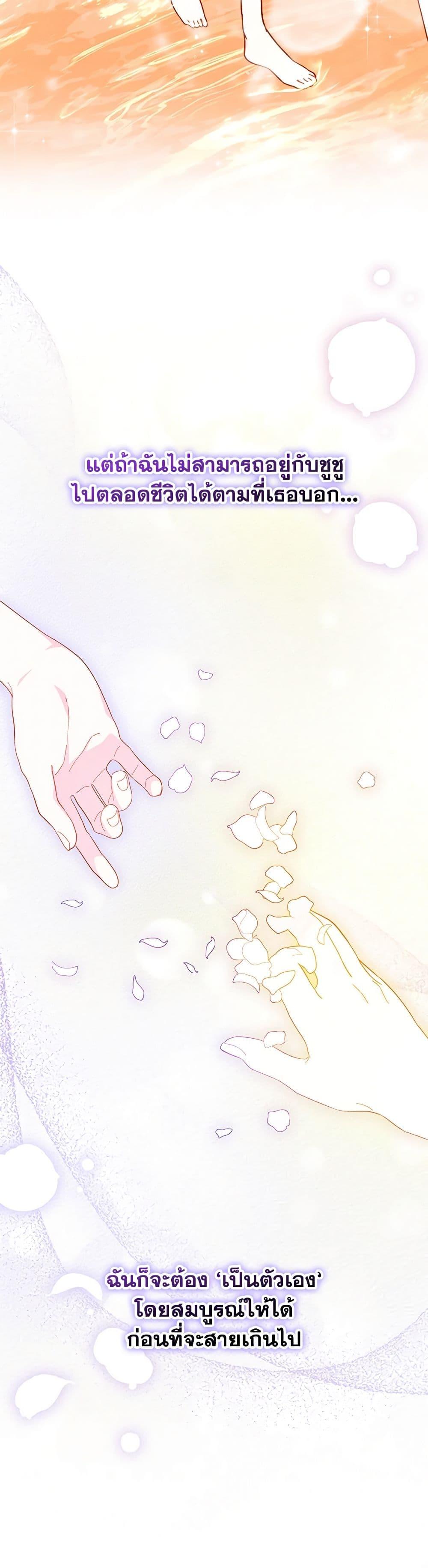 Manga-lc-com อ่านมังงะ อ่านการ์ตูน ออนไลน์ ฟรี I Don’t Want To Be a Magpie Bridge ตอนที่ 1 2 3 4 5 6 7 8 9 10 11 12 13 14 ฟรี ไม่มีโฆษณา Manga-lc - อ่าน มังงะ อ่าน การ์ตูน ออนไลน์ อ่านมังงะ ฟรี