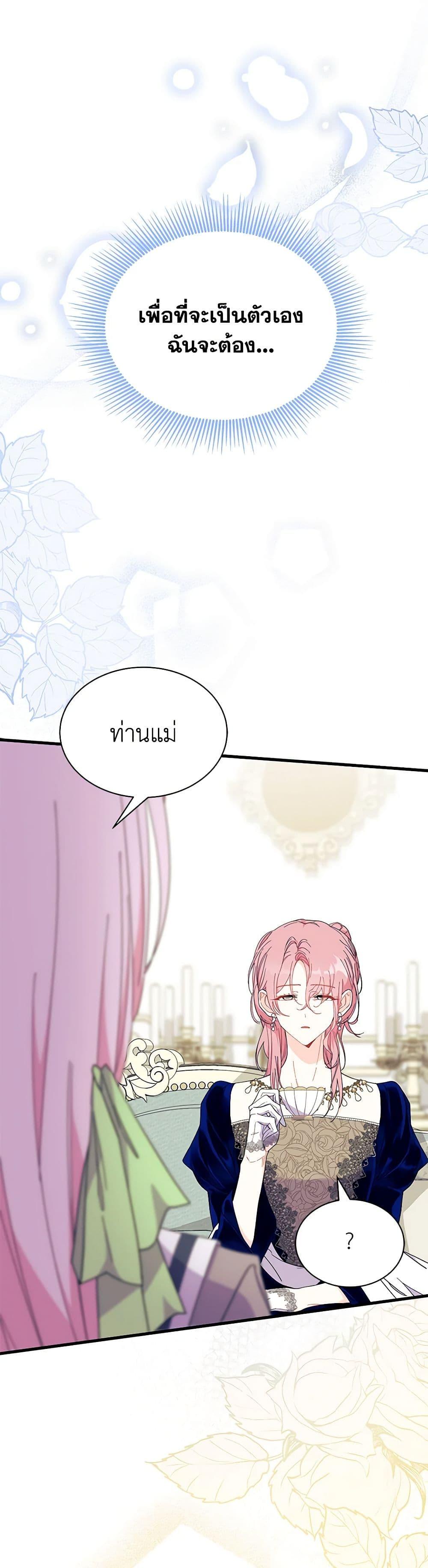 Manga-lc-com อ่านมังงะ อ่านการ์ตูน ออนไลน์ ฟรี I Don’t Want To Be a Magpie Bridge ตอนที่ 1 2 3 4 5 6 7 8 9 10 11 12 13 14 ฟรี ไม่มีโฆษณา Manga-lc - อ่าน มังงะ อ่าน การ์ตูน ออนไลน์ อ่านมังงะ ฟรี