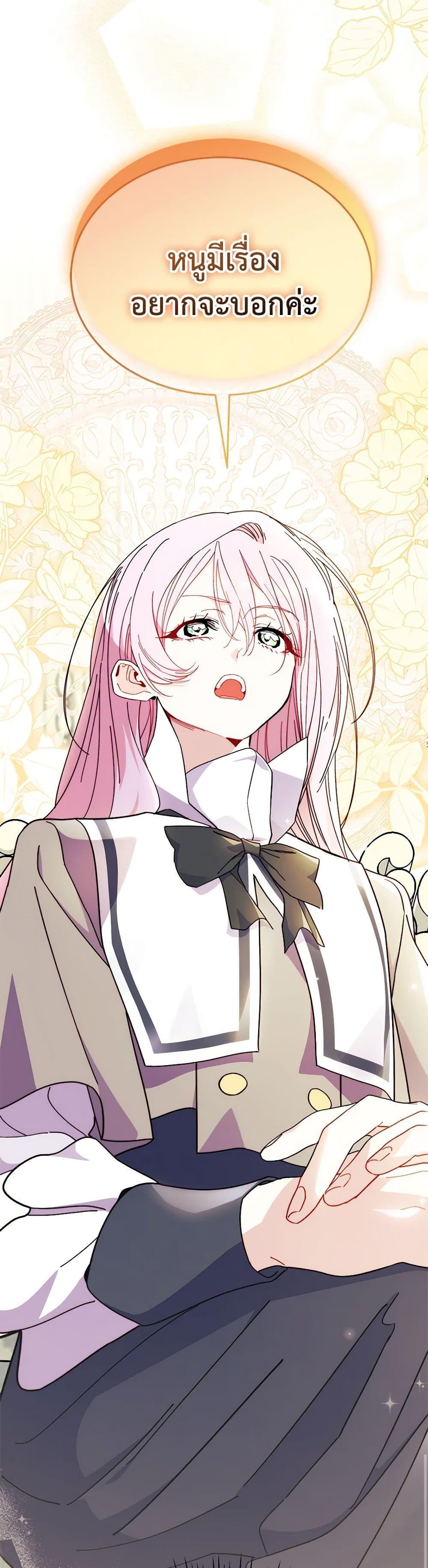 Manga-lc-com อ่านมังงะ อ่านการ์ตูน ออนไลน์ ฟรี I Don’t Want To Be a Magpie Bridge ตอนที่ 1 2 3 4 5 6 7 8 9 10 11 12 13 14 ฟรี ไม่มีโฆษณา Manga-lc - อ่าน มังงะ อ่าน การ์ตูน ออนไลน์ อ่านมังงะ ฟรี