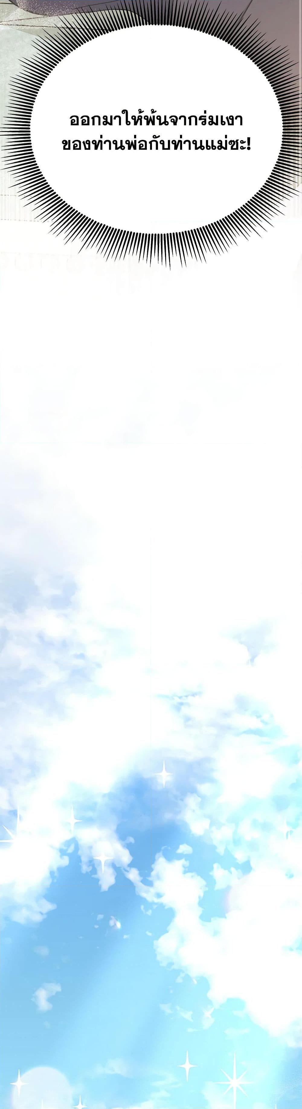 Manga-lc-com อ่านมังงะ อ่านการ์ตูน ออนไลน์ ฟรี I Don’t Want To Be a Magpie Bridge ตอนที่ 1 2 3 4 5 6 7 8 9 10 11 12 13 14 ฟรี ไม่มีโฆษณา Manga-lc - อ่าน มังงะ อ่าน การ์ตูน ออนไลน์ อ่านมังงะ ฟรี