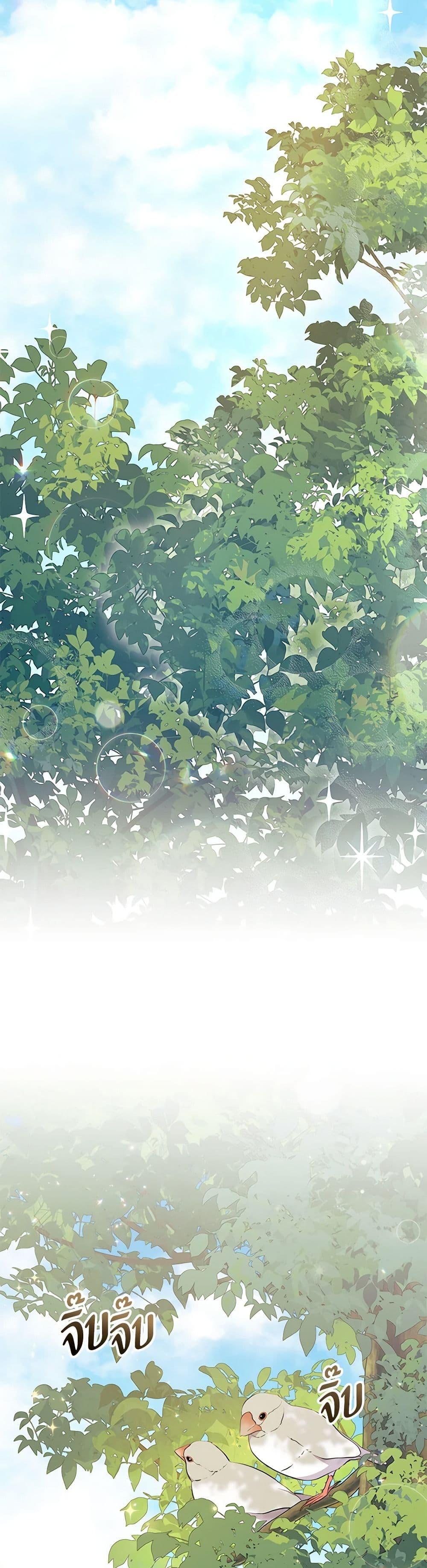 Manga-lc-com อ่านมังงะ อ่านการ์ตูน ออนไลน์ ฟรี I Don’t Want To Be a Magpie Bridge ตอนที่ 1 2 3 4 5 6 7 8 9 10 11 12 13 14 ฟรี ไม่มีโฆษณา Manga-lc - อ่าน มังงะ อ่าน การ์ตูน ออนไลน์ อ่านมังงะ ฟรี