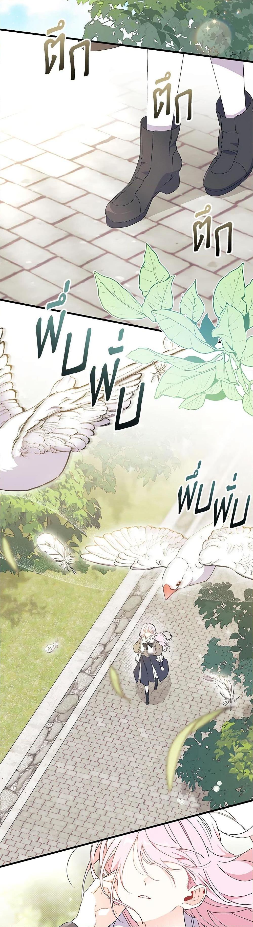 Manga-lc-com อ่านมังงะ อ่านการ์ตูน ออนไลน์ ฟรี I Don’t Want To Be a Magpie Bridge ตอนที่ 1 2 3 4 5 6 7 8 9 10 11 12 13 14 ฟรี ไม่มีโฆษณา Manga-lc - อ่าน มังงะ อ่าน การ์ตูน ออนไลน์ อ่านมังงะ ฟรี