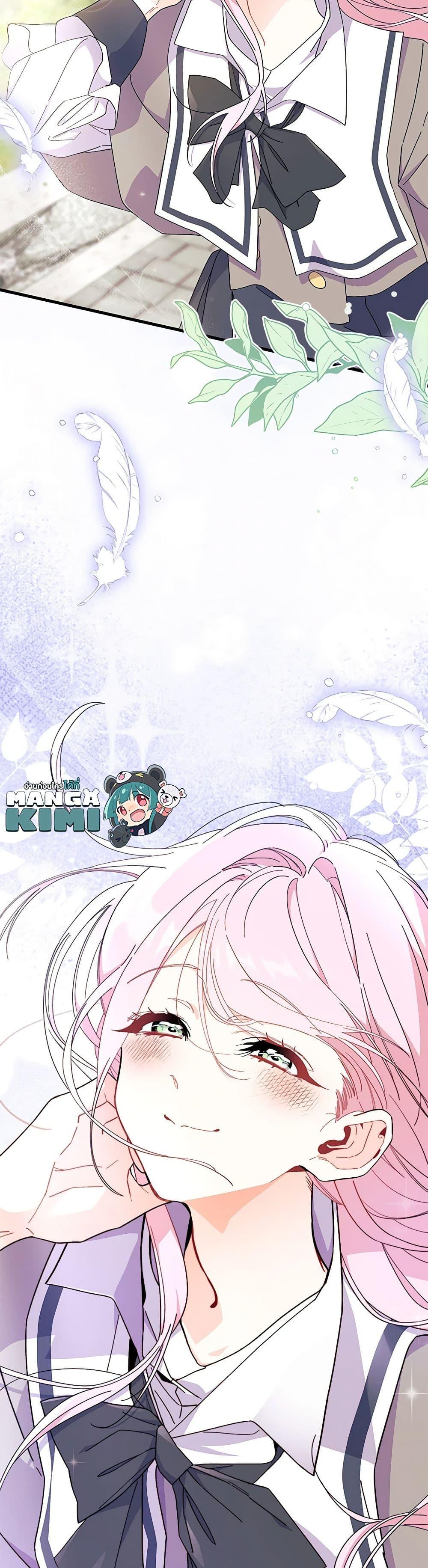 Manga-lc-com อ่านมังงะ อ่านการ์ตูน ออนไลน์ ฟรี I Don’t Want To Be a Magpie Bridge ตอนที่ 1 2 3 4 5 6 7 8 9 10 11 12 13 14 ฟรี ไม่มีโฆษณา Manga-lc - อ่าน มังงะ อ่าน การ์ตูน ออนไลน์ อ่านมังงะ ฟรี