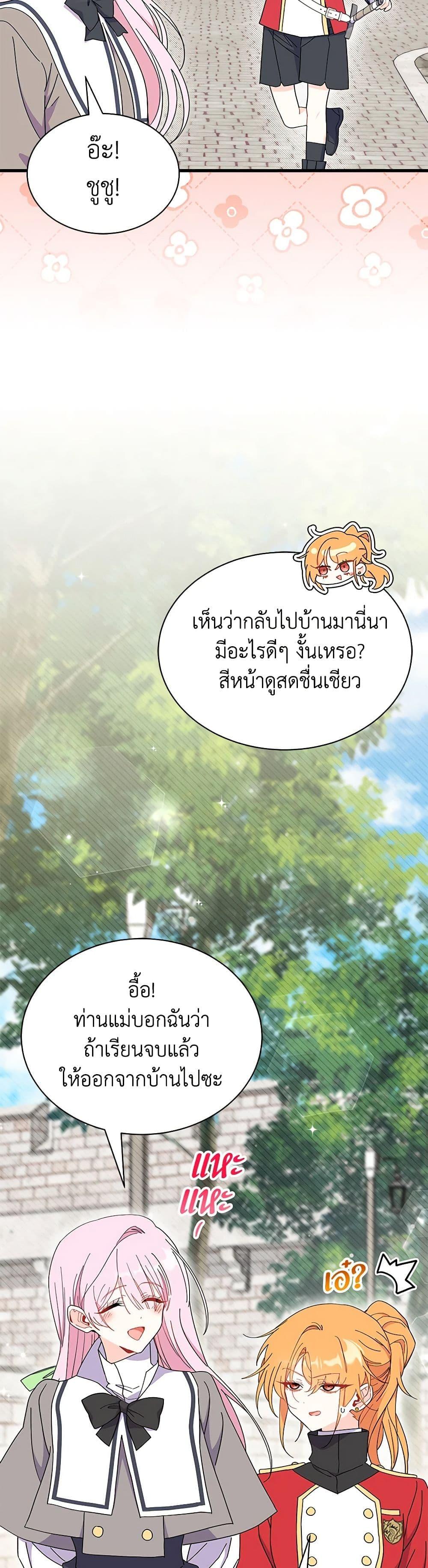 Manga-lc-com อ่านมังงะ อ่านการ์ตูน ออนไลน์ ฟรี I Don’t Want To Be a Magpie Bridge ตอนที่ 1 2 3 4 5 6 7 8 9 10 11 12 13 14 ฟรี ไม่มีโฆษณา Manga-lc - อ่าน มังงะ อ่าน การ์ตูน ออนไลน์ อ่านมังงะ ฟรี