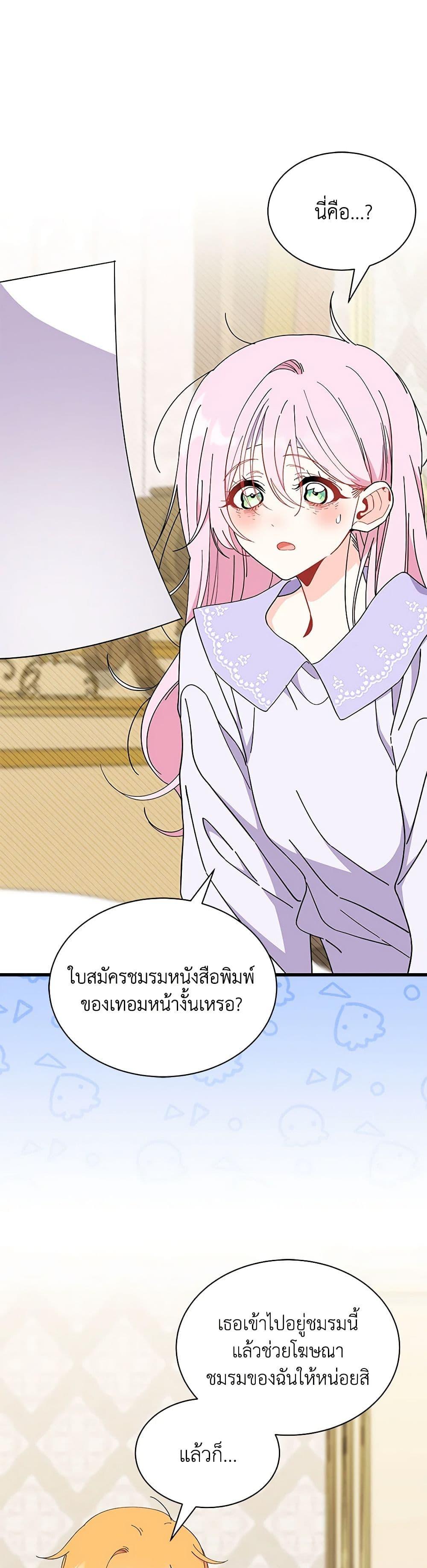 Manga-lc-com อ่านมังงะ อ่านการ์ตูน ออนไลน์ ฟรี I Don’t Want To Be a Magpie Bridge ตอนที่ 1 2 3 4 5 6 7 8 9 10 11 12 13 14 ฟรี ไม่มีโฆษณา Manga-lc - อ่าน มังงะ อ่าน การ์ตูน ออนไลน์ อ่านมังงะ ฟรี