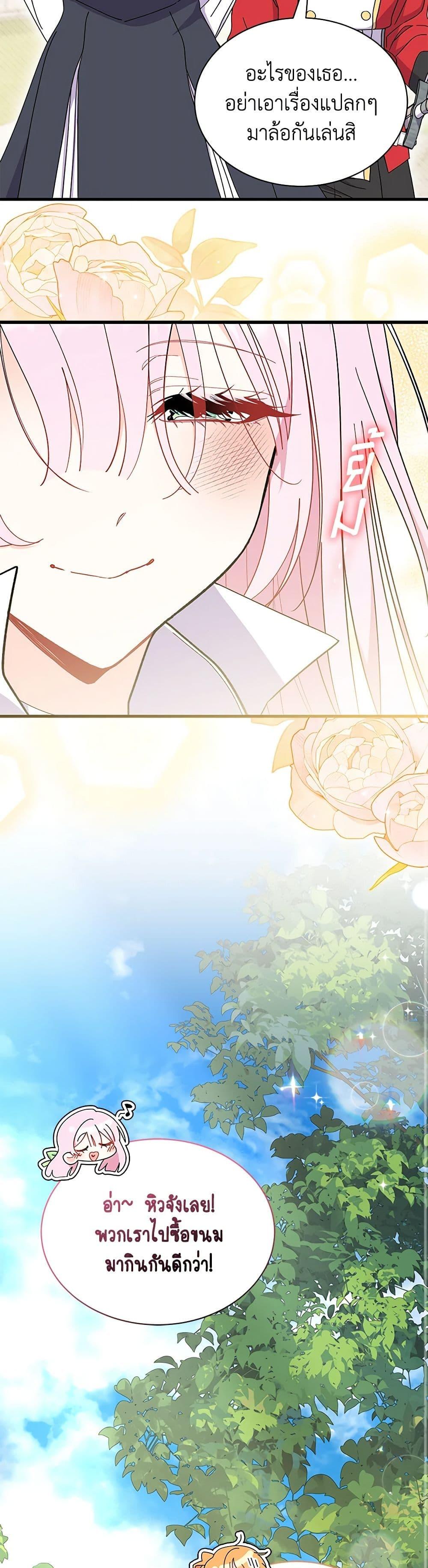 Manga-lc-com อ่านมังงะ อ่านการ์ตูน ออนไลน์ ฟรี I Don’t Want To Be a Magpie Bridge ตอนที่ 1 2 3 4 5 6 7 8 9 10 11 12 13 14 ฟรี ไม่มีโฆษณา Manga-lc - อ่าน มังงะ อ่าน การ์ตูน ออนไลน์ อ่านมังงะ ฟรี