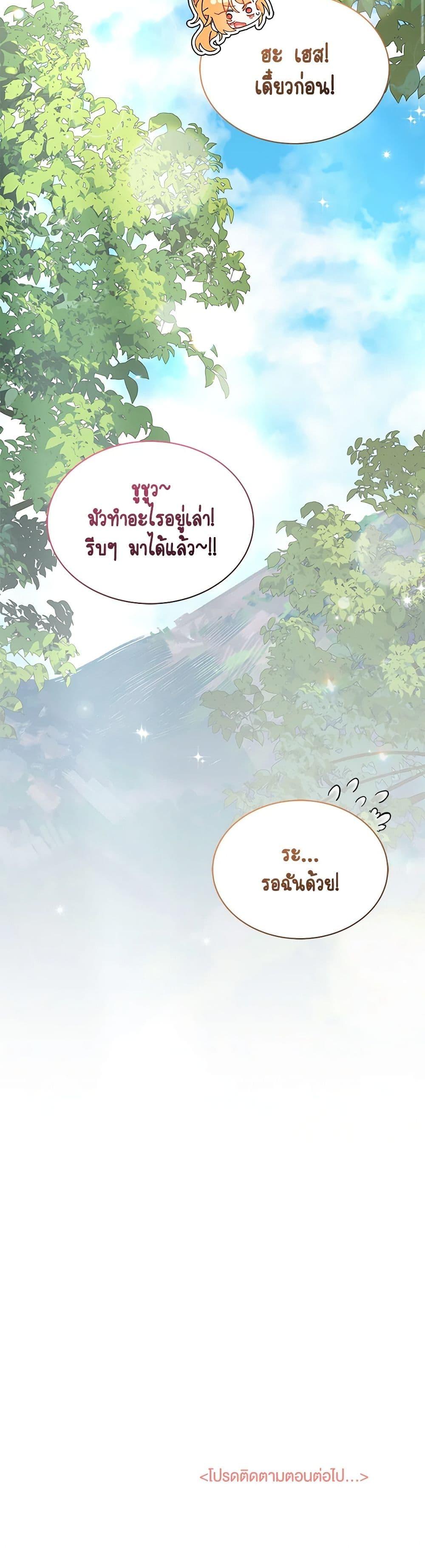 Manga-lc-com อ่านมังงะ อ่านการ์ตูน ออนไลน์ ฟรี I Don’t Want To Be a Magpie Bridge ตอนที่ 1 2 3 4 5 6 7 8 9 10 11 12 13 14 ฟรี ไม่มีโฆษณา Manga-lc - อ่าน มังงะ อ่าน การ์ตูน ออนไลน์ อ่านมังงะ ฟรี