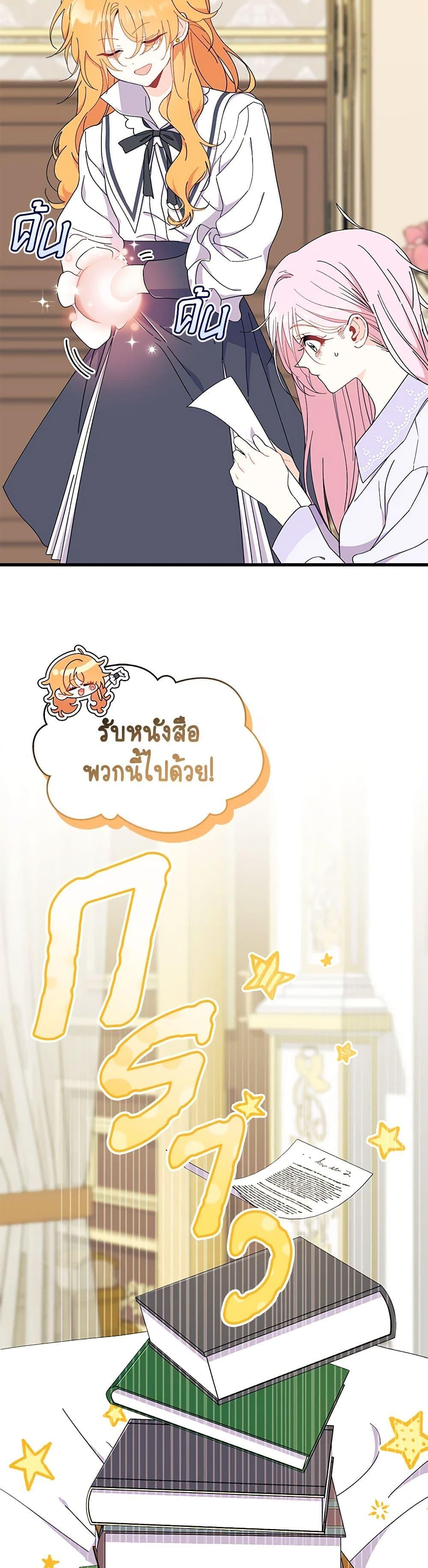Manga-lc-com อ่านมังงะ อ่านการ์ตูน ออนไลน์ ฟรี I Don’t Want To Be a Magpie Bridge ตอนที่ 1 2 3 4 5 6 7 8 9 10 11 12 13 14 ฟรี ไม่มีโฆษณา Manga-lc - อ่าน มังงะ อ่าน การ์ตูน ออนไลน์ อ่านมังงะ ฟรี