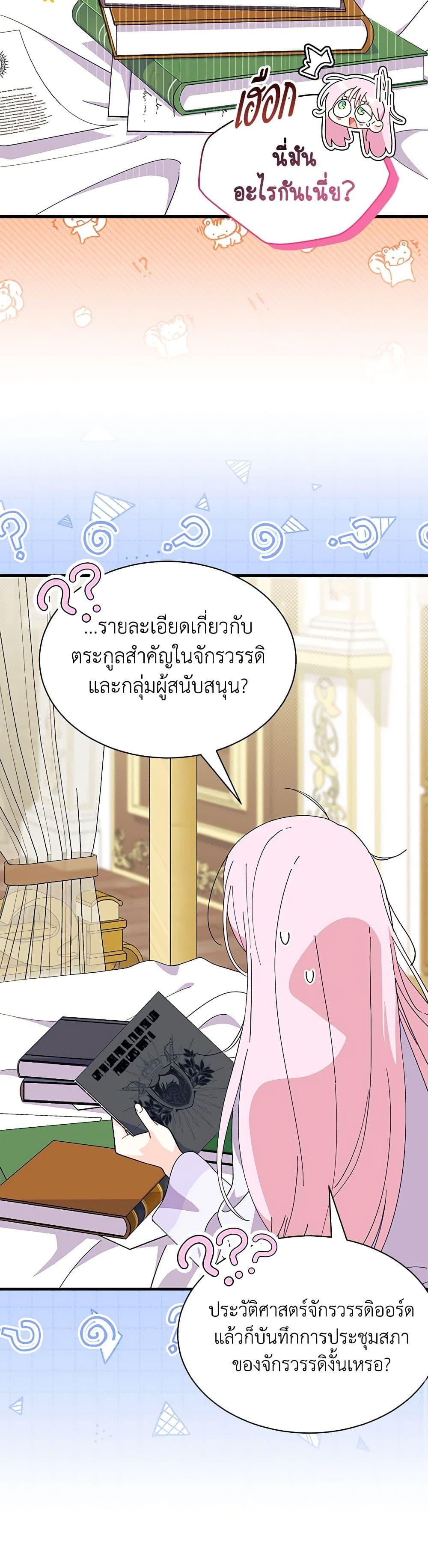Manga-lc-com อ่านมังงะ อ่านการ์ตูน ออนไลน์ ฟรี I Don’t Want To Be a Magpie Bridge ตอนที่ 1 2 3 4 5 6 7 8 9 10 11 12 13 14 ฟรี ไม่มีโฆษณา Manga-lc - อ่าน มังงะ อ่าน การ์ตูน ออนไลน์ อ่านมังงะ ฟรี