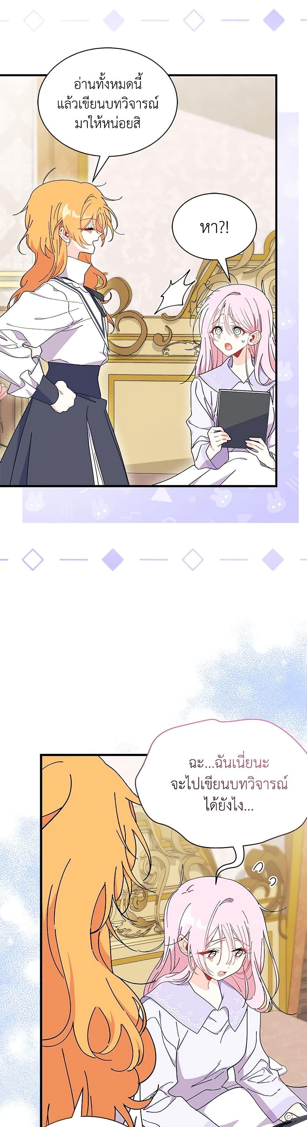 Manga-lc-com อ่านมังงะ อ่านการ์ตูน ออนไลน์ ฟรี I Don’t Want To Be a Magpie Bridge ตอนที่ 1 2 3 4 5 6 7 8 9 10 11 12 13 14 ฟรี ไม่มีโฆษณา Manga-lc - อ่าน มังงะ อ่าน การ์ตูน ออนไลน์ อ่านมังงะ ฟรี