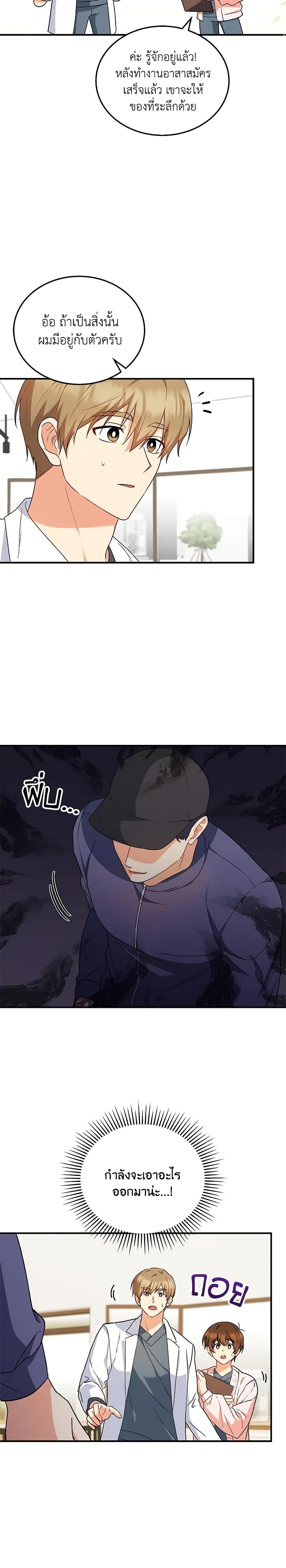 Manga-lc-com อ่านมังงะ อ่านการ์ตูน ออนไลน์ ฟรี Hello! Veterinarian! ตอนที่ 1 2 3 4 5 6 7 8 9 10 11 12 13 14 ฟรี ไม่มีโฆษณา Manga-lc - อ่าน มังงะ อ่าน การ์ตูน ออนไลน์ อ่านมังงะ ฟรี